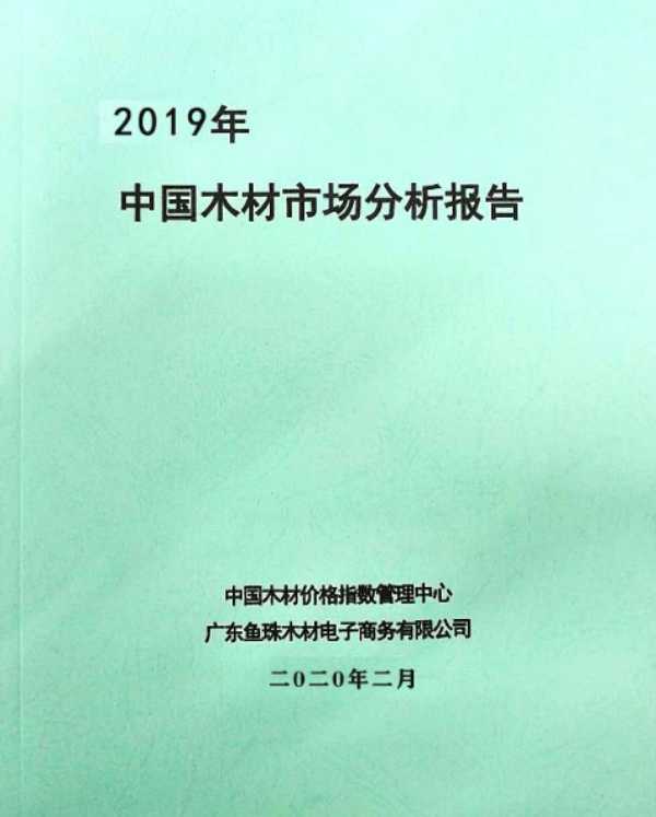 板材网