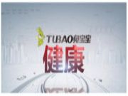 兔宝宝板材：房子很贵，好好装修才对