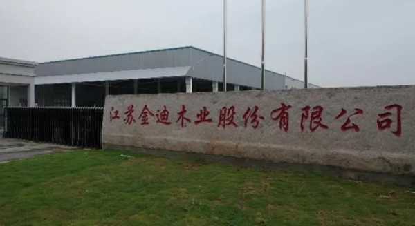 板材网