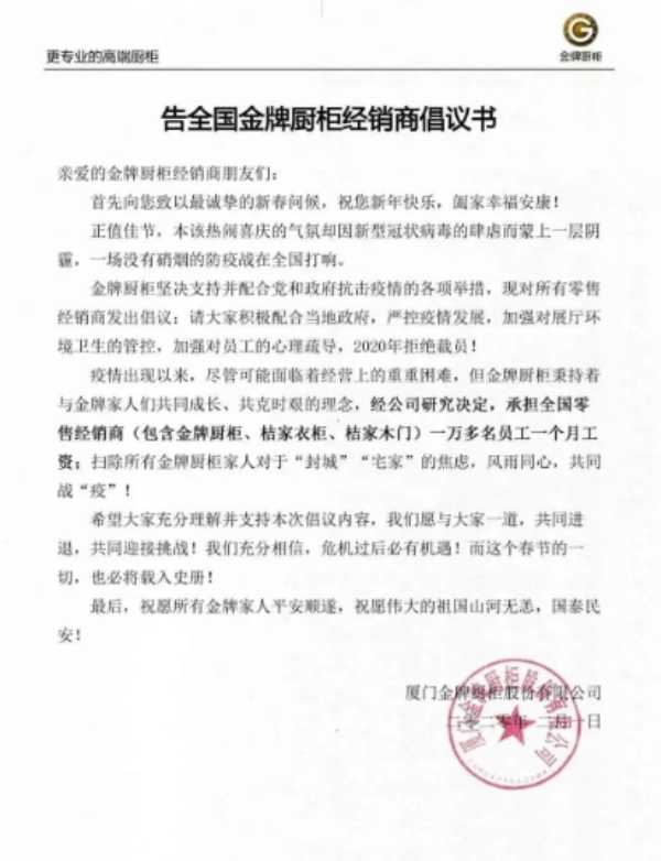 板材网