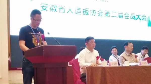 板材网