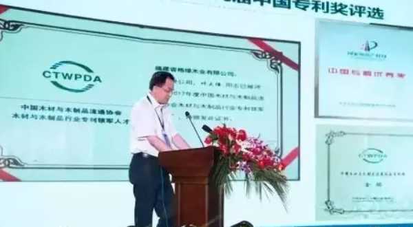 板材网