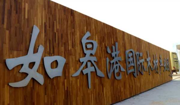 板材网