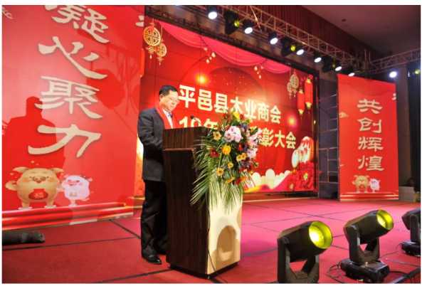 板材网