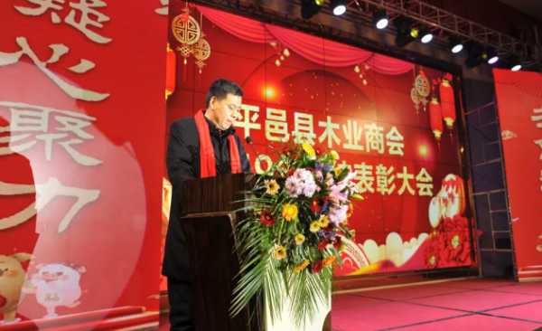 板材网