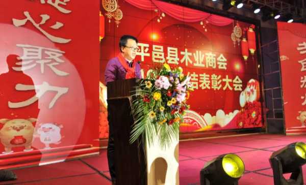 板材网