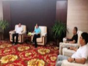 黄骅港进口木材园区项目推进会