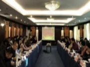 木材行业六项国家标准通过专家审定！