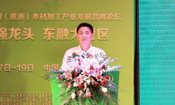 板材网