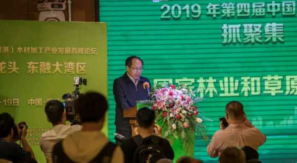 板材网