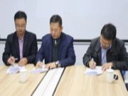 木都大仓供应链（临沂）有限公司成立仪式隆重举行