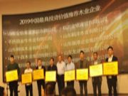 第一届中国绿色建材及家居材料博览会在北方木都盛大开幕！