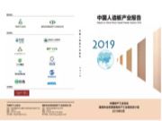 胶合板出口量逆势上扬，进口量大幅下降
