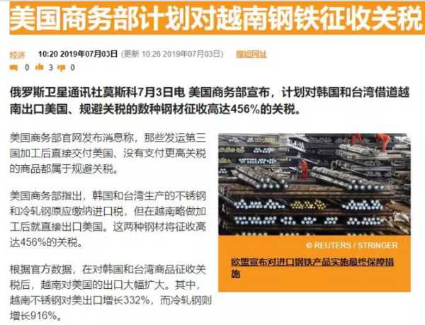 板材网