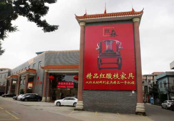 板材网