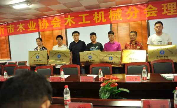 板材网