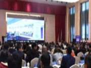 2018中国（平邑）首届木业发展研讨会暨平邑经济开发区高端木业家居产业园推介会胜利召开