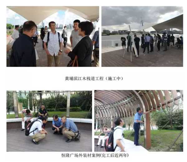 板材网