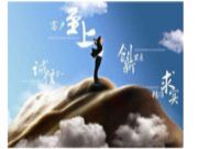 人造板材厂家怎么样才能实现产品高价值？