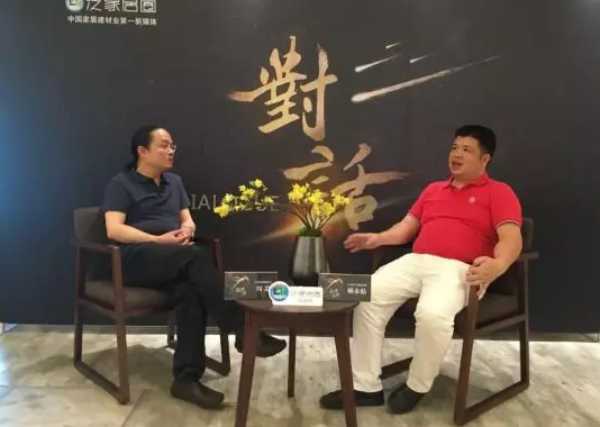 板材网