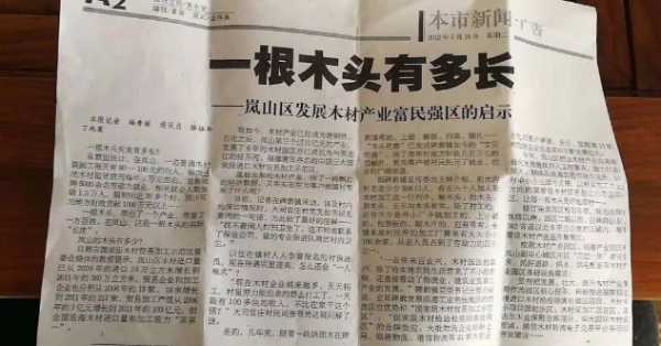 板材网