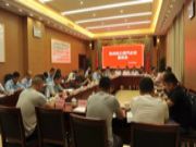 临沂市阳光热力用汽木板材企业座谈会圆满召开