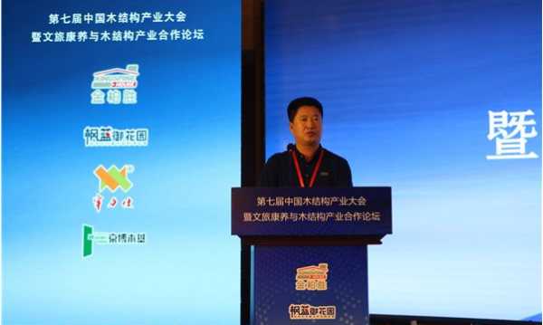 板材网