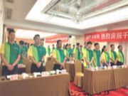 千年舟板材南部战区经营策略会议（泉州站）成功召开！