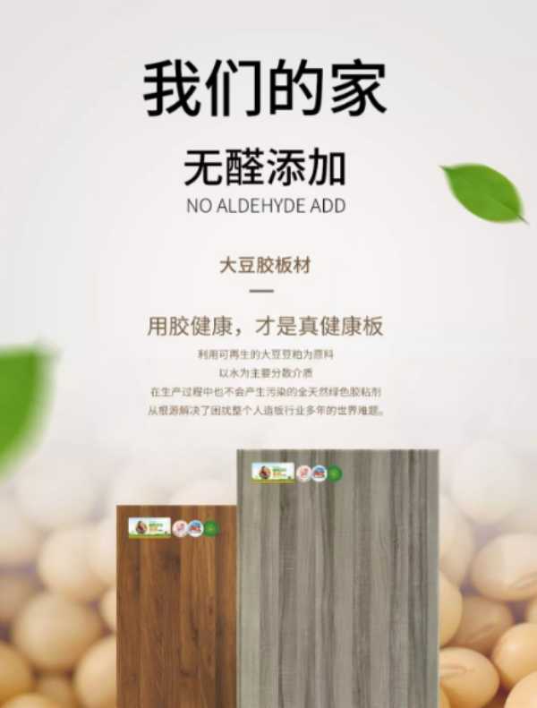 板材网