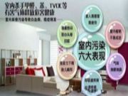 再好的学习方法，也抵不过板材中甲醛对孩子记忆力的侵害
