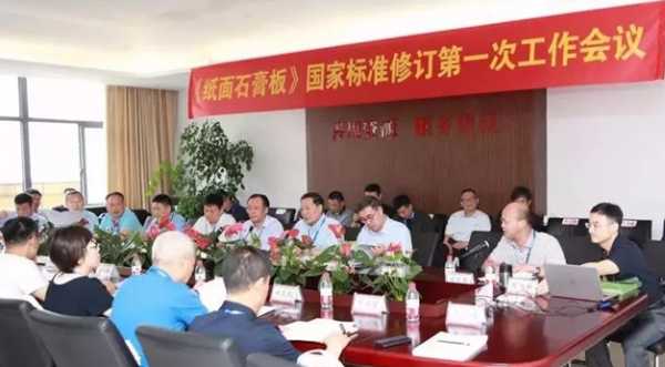 板材网