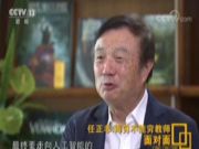 豆香板0醛生活丨任正非口中的国家未来，可能先被甲醛打败？