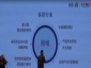 家居行业得渠道者得天下，2019年破局的六大关键！