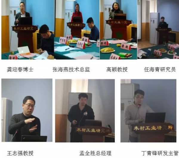 板材网