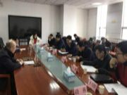 山东省新旧动能转换观摩会 临沂商城优质产品展览会筹备工作会议顺利召开