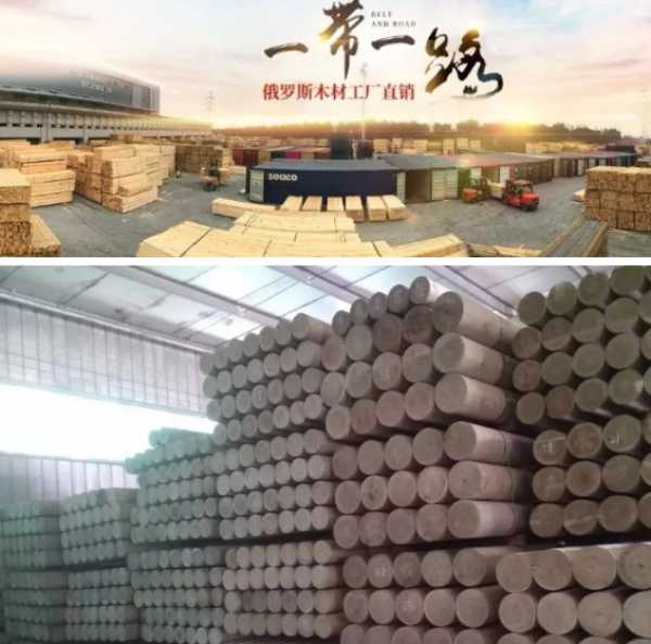 板材网