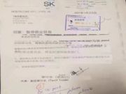 尼日利亚海关：完全停止刺猬紫檀出口！2019年非洲花梨货源或锐减