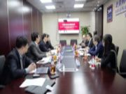 中俄木业战略合作协议在京举行