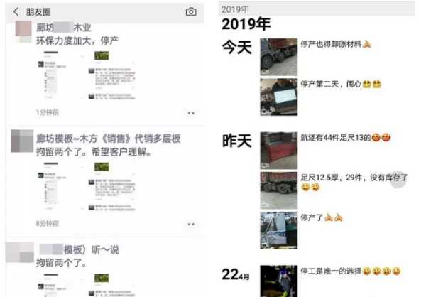 板材网