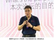 未来的生产制造——换一种方式用木材