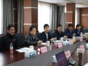 升华云峰携手中国林科院木材所召开创新发展研讨会