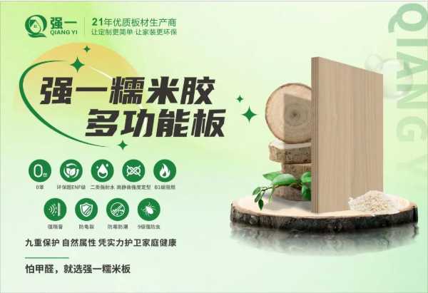 板材网