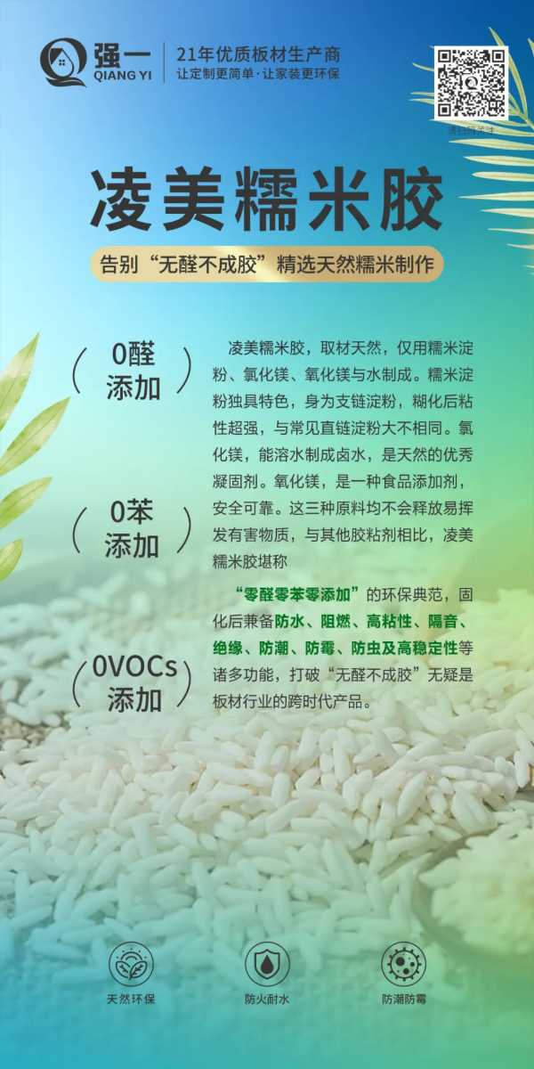 板材网