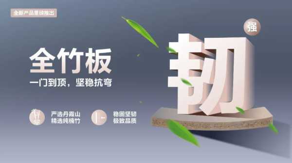 板材网