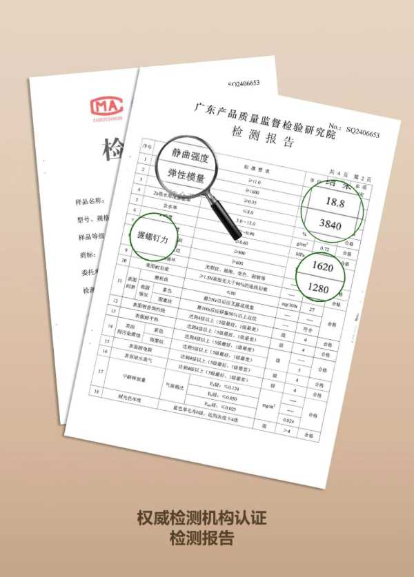 板材网