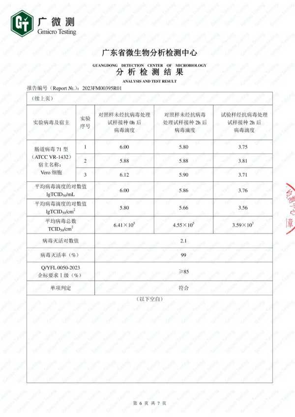 板材网