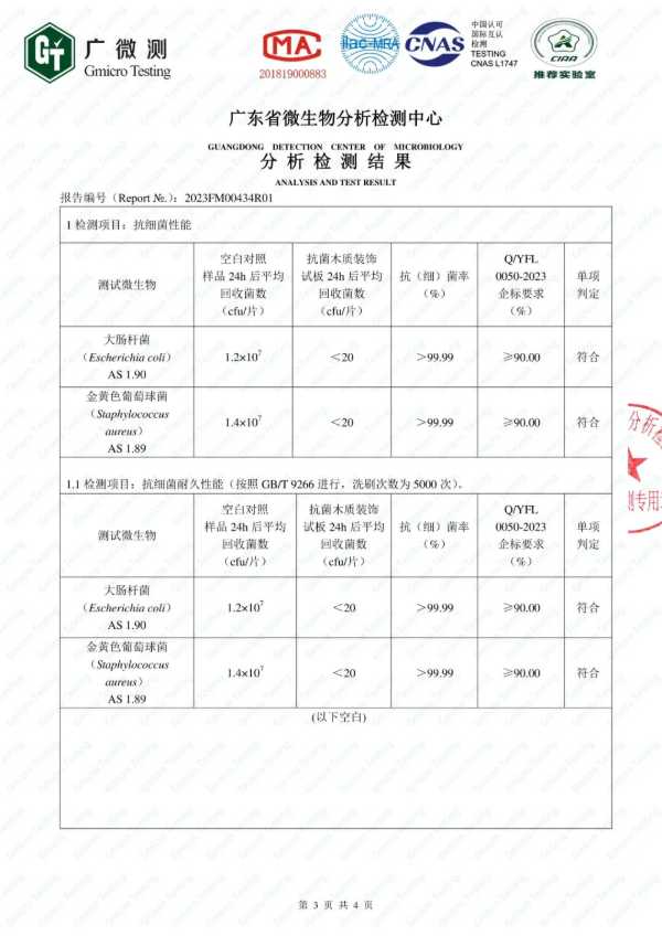 板材网
