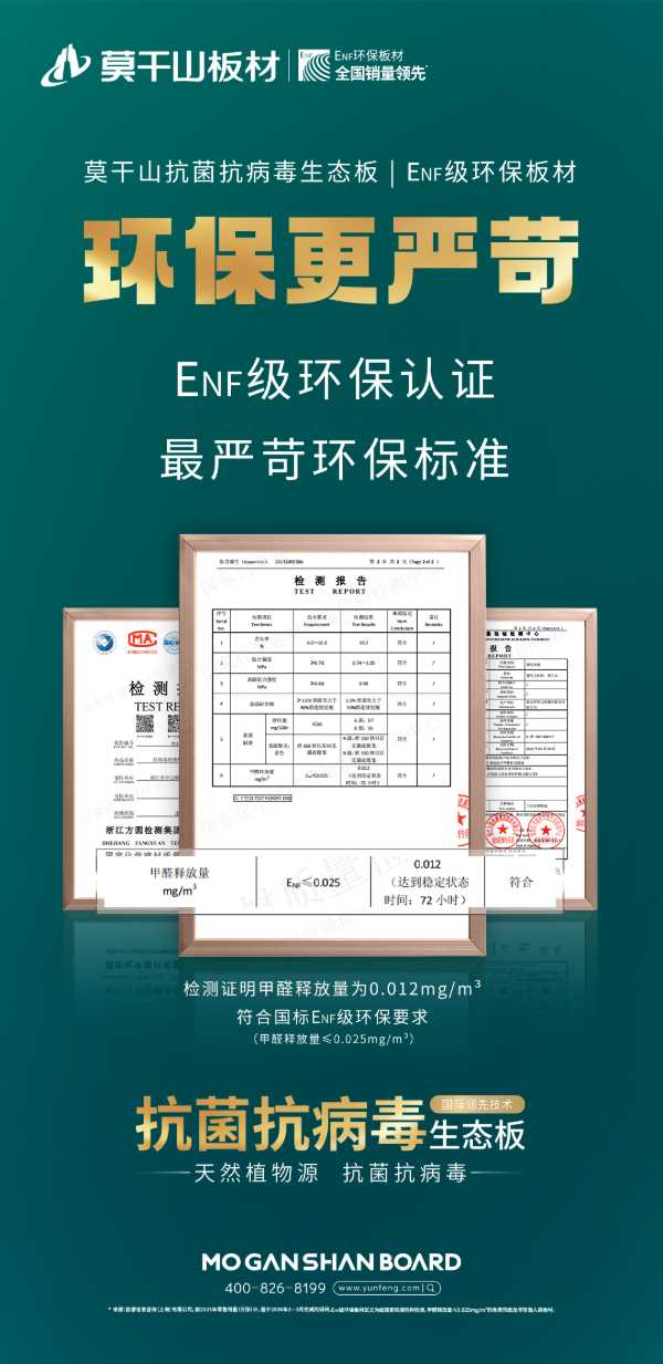 板材网