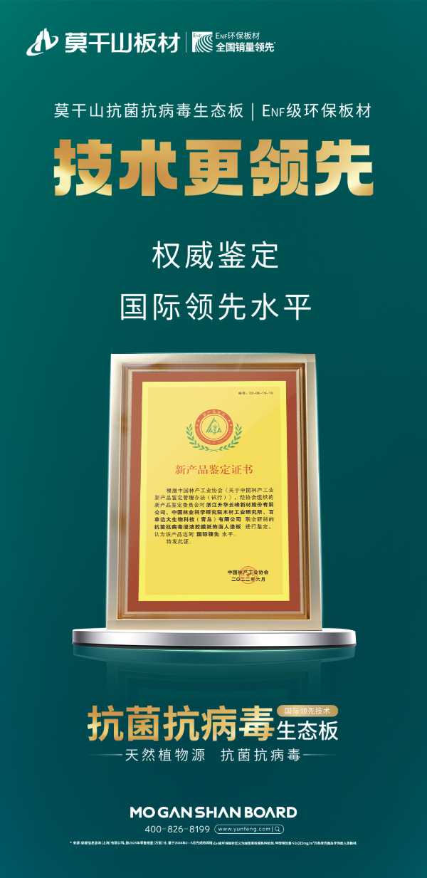 板材网