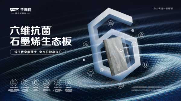 板材网